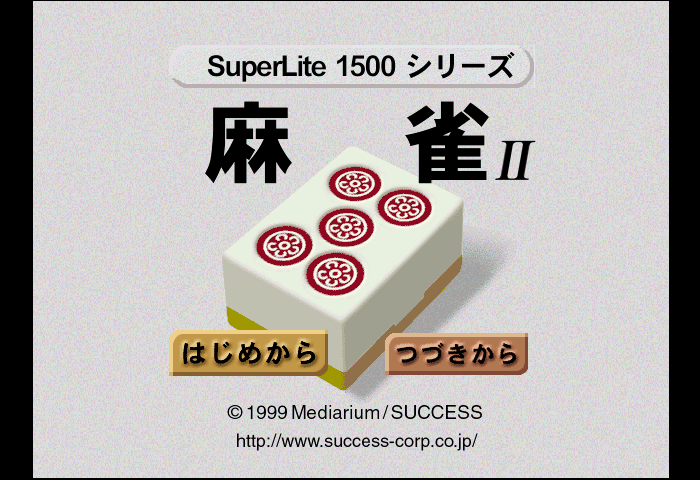 SuperLite 1500 Series - Mahjong II